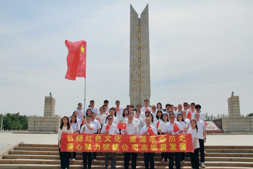 开发公司党委组织开展 “弘扬红色文化 感悟党的纪律 凝心聚力赋能公司高质量发展”主题活动